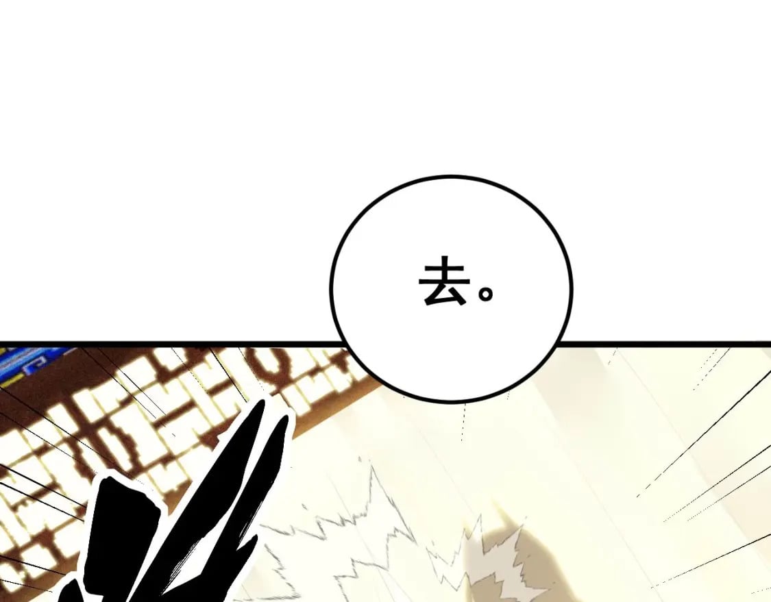 第412话 巫祖上身18