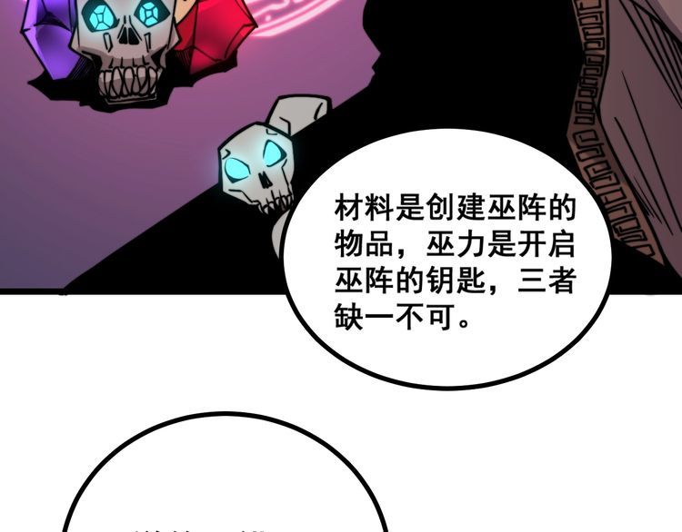 第218话 光溜溜15