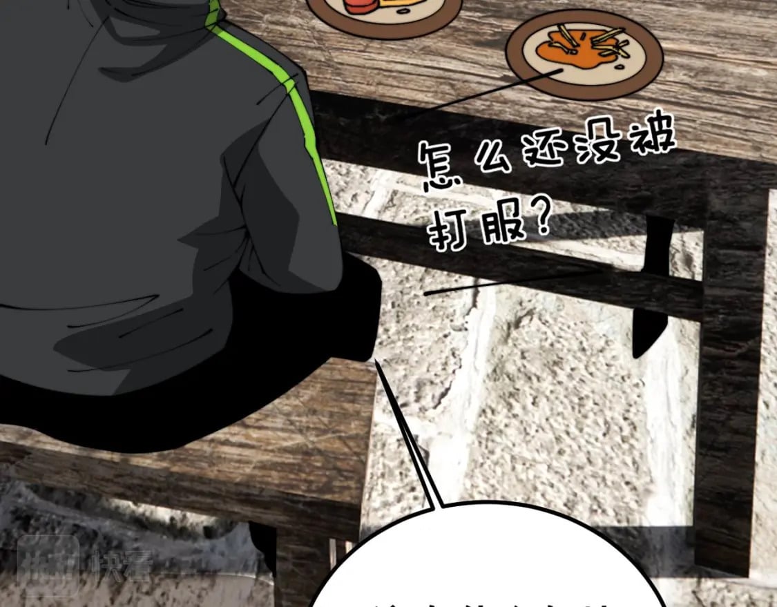 第408话 恒非子56