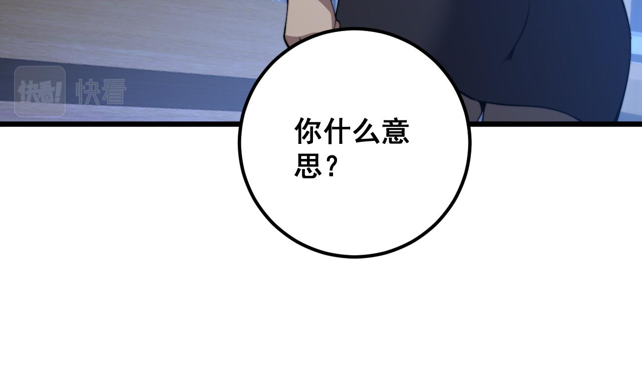 第359话 二流器材87