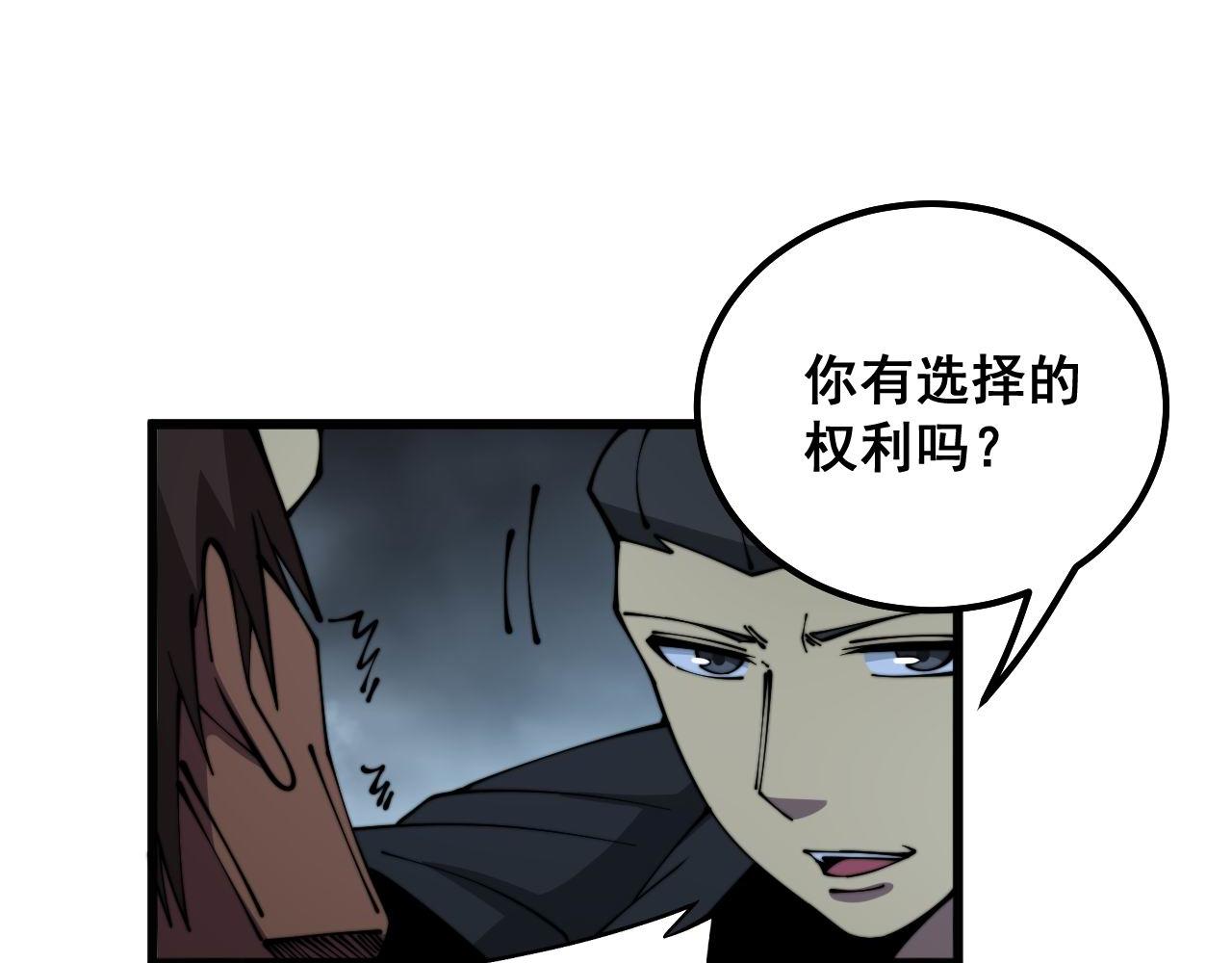 第351话 窥视三界45
