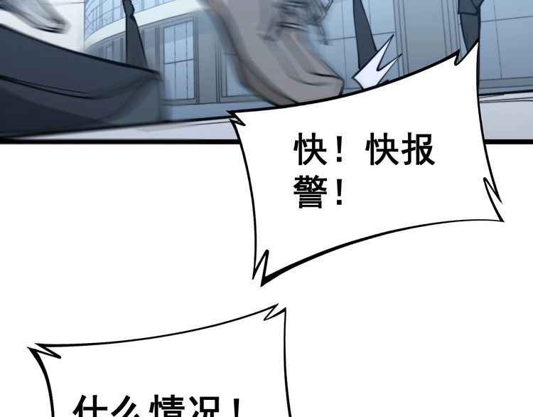 第235话 德兴会12