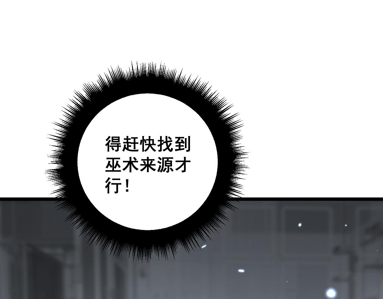 第367话 神炎脚21
