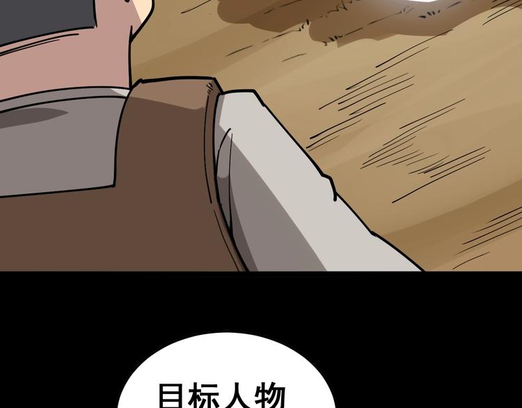 第25话：蛊斗篇（二）67