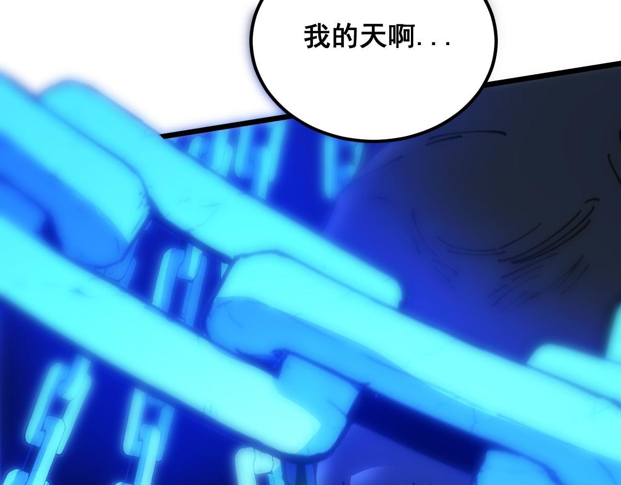 第361话 吸阴气53