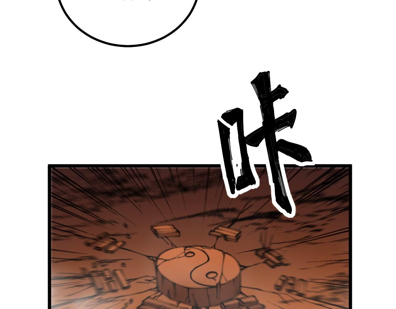 第306话 梧桐木93