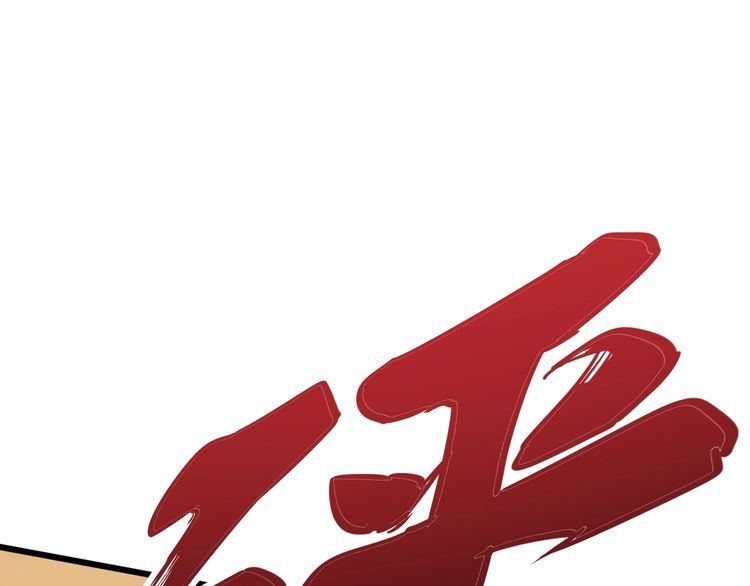 第114话 苗刀之下175