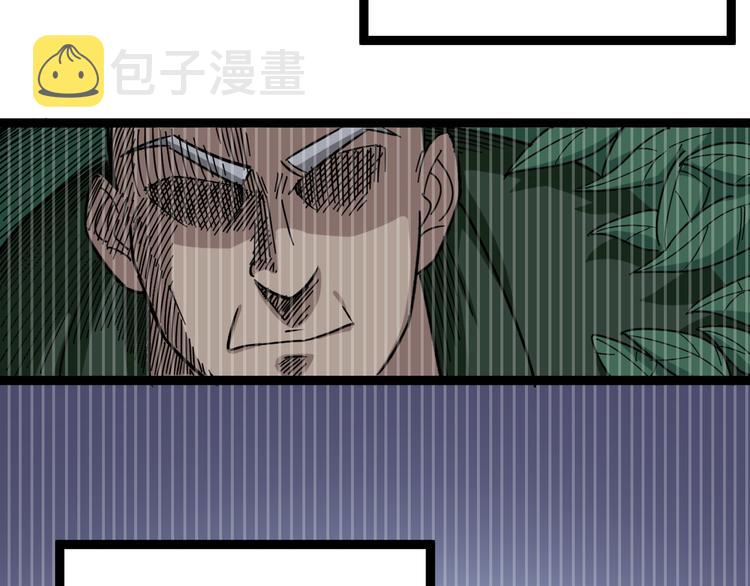 第8话：又见林老83