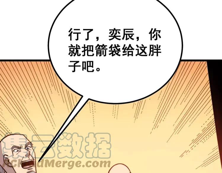 第246话 打赌60