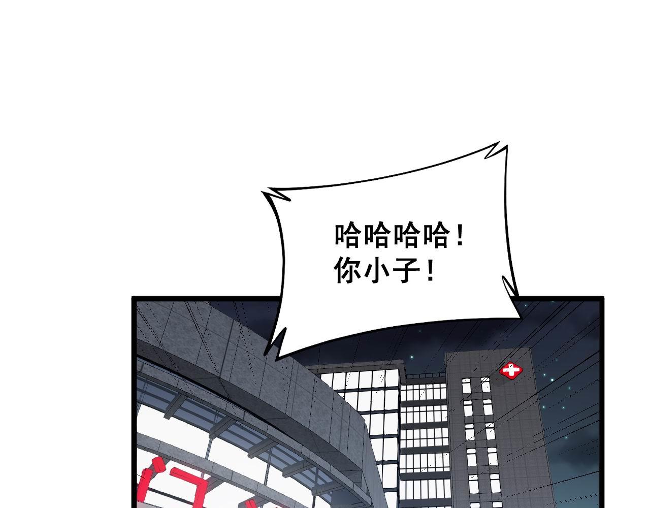 第339话 窝里横4