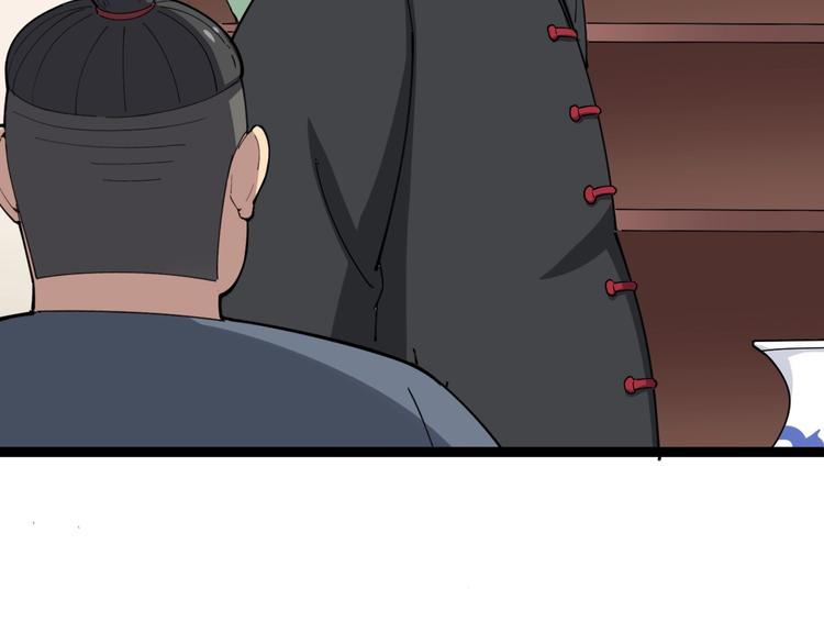 第15话：大师兄221