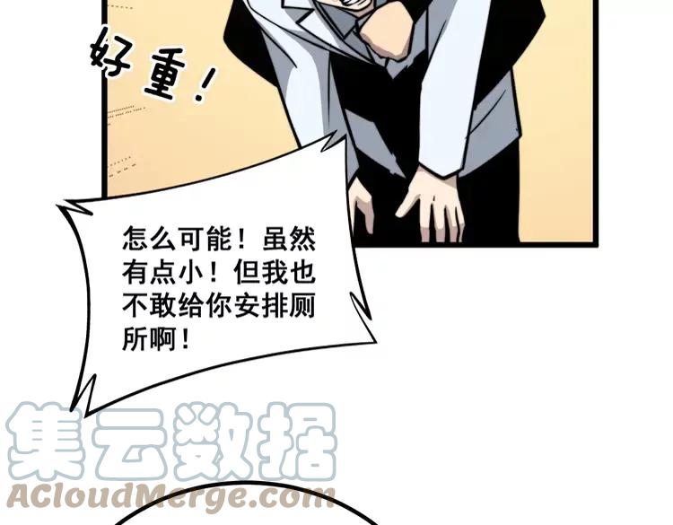 第248话 老本行8