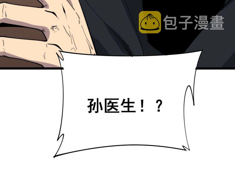 第190话 痒十三针131
