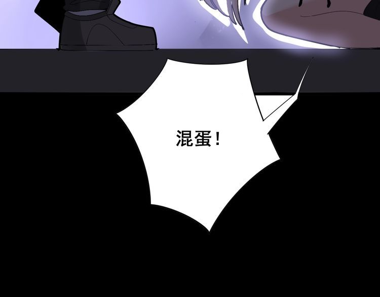 第98话 老实交代吧！21