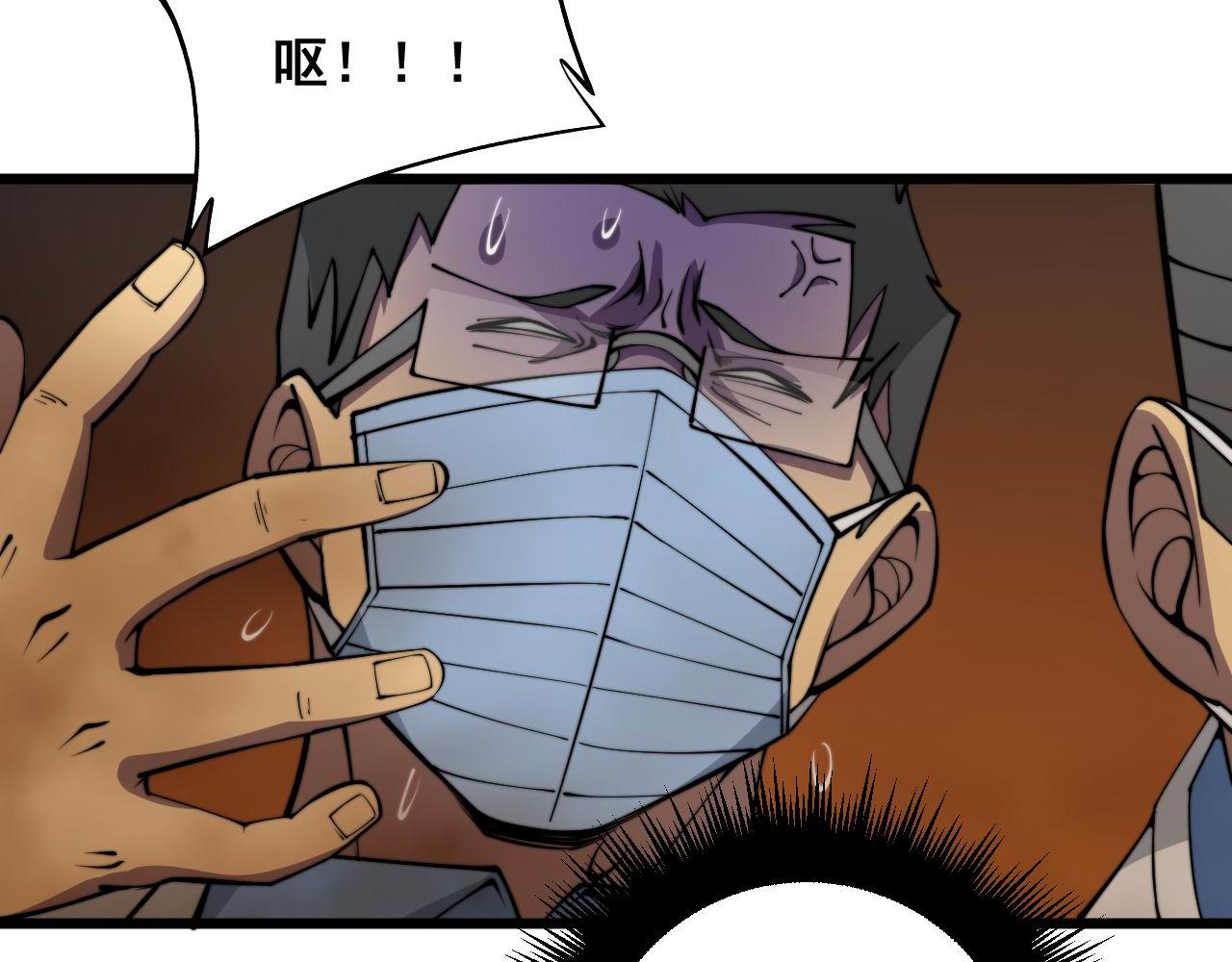 第337话 大妈的病58
