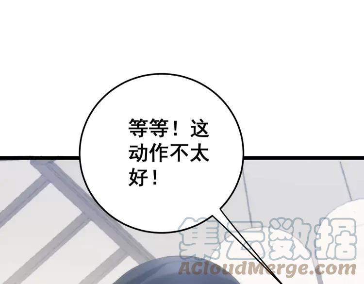 第174话 妹子太直接了4