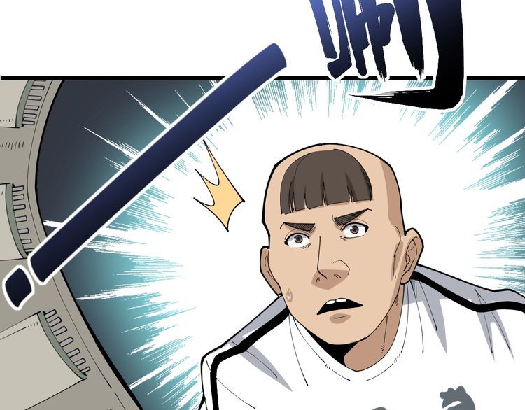 第105话 骨科大夫138
