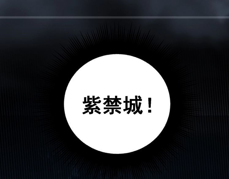 第227话 人殉42