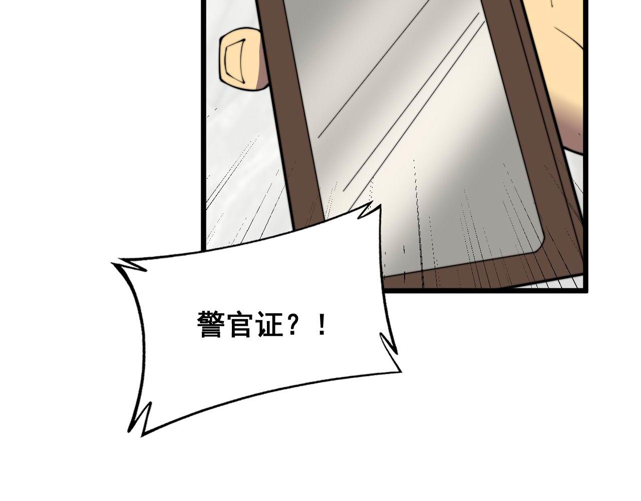 第345话 非法关系34
