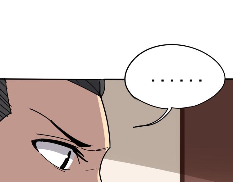 第16话：拜见大嫂！27