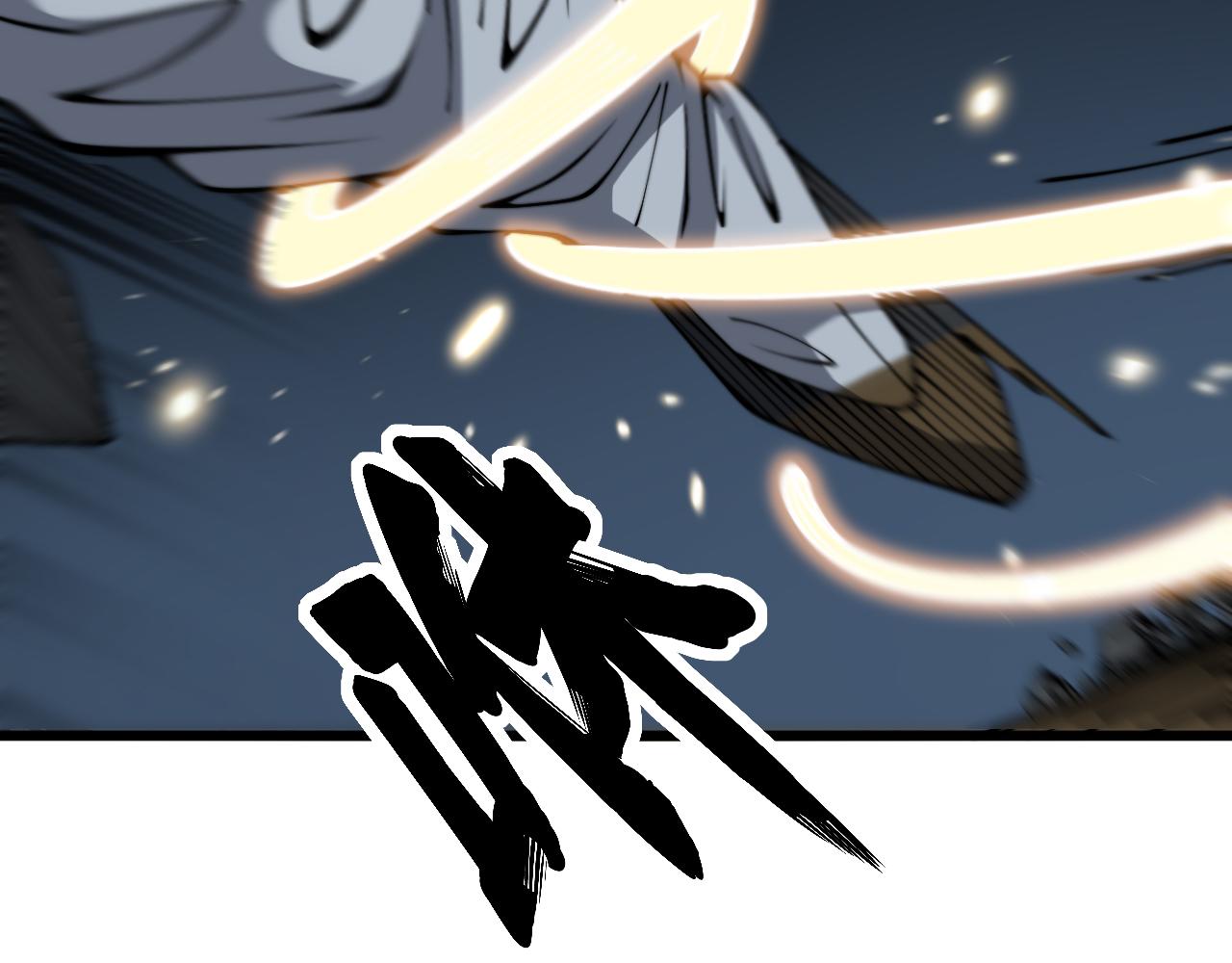 第377话 师门小贼58