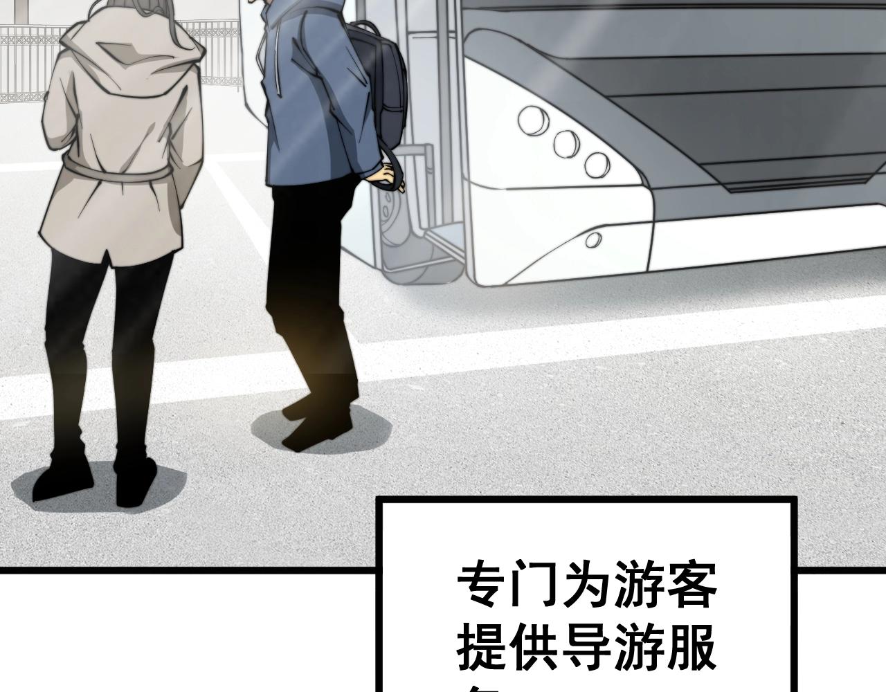第278话 重回金凤山107
