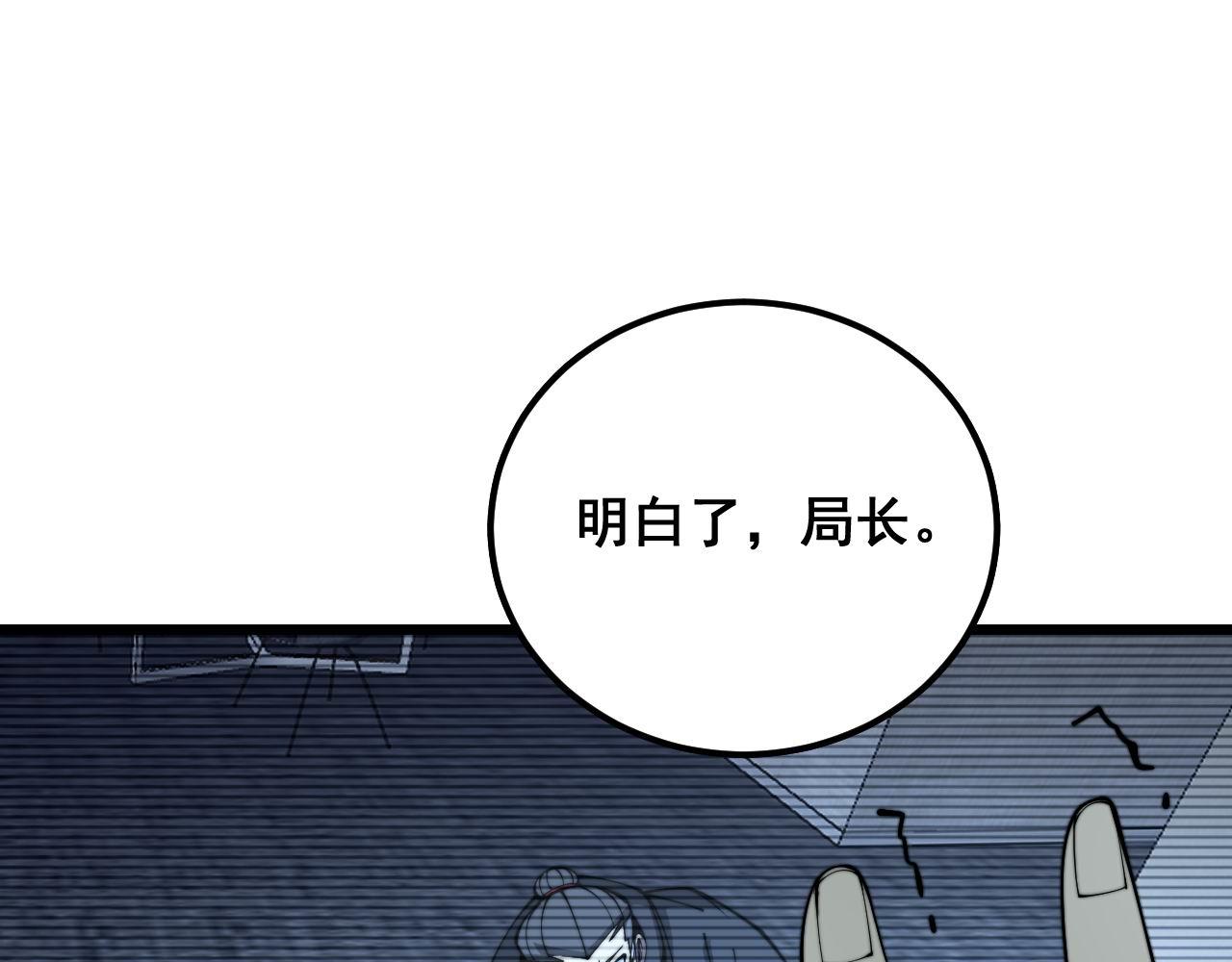 第384话 隐身人72
