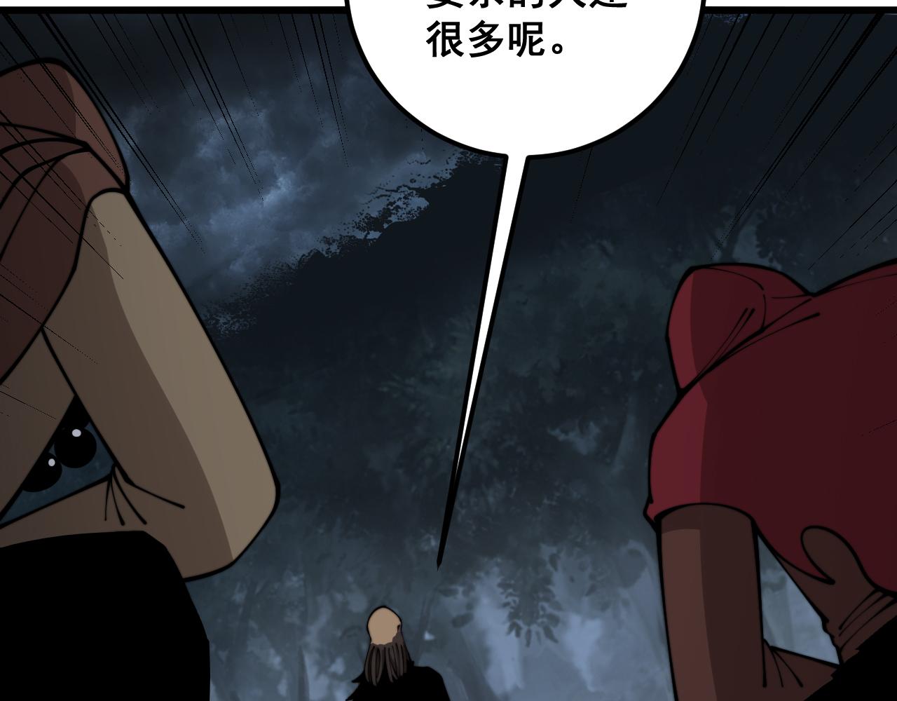 第365话 师尊97