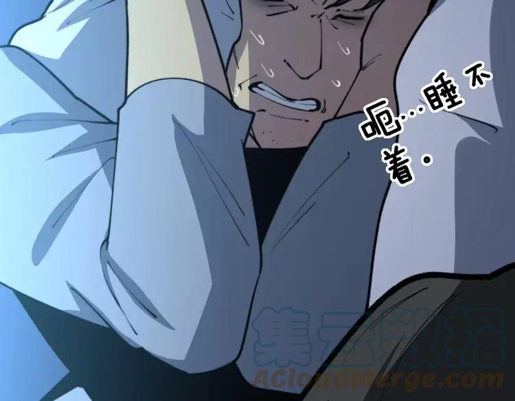 第249话 电话治病48