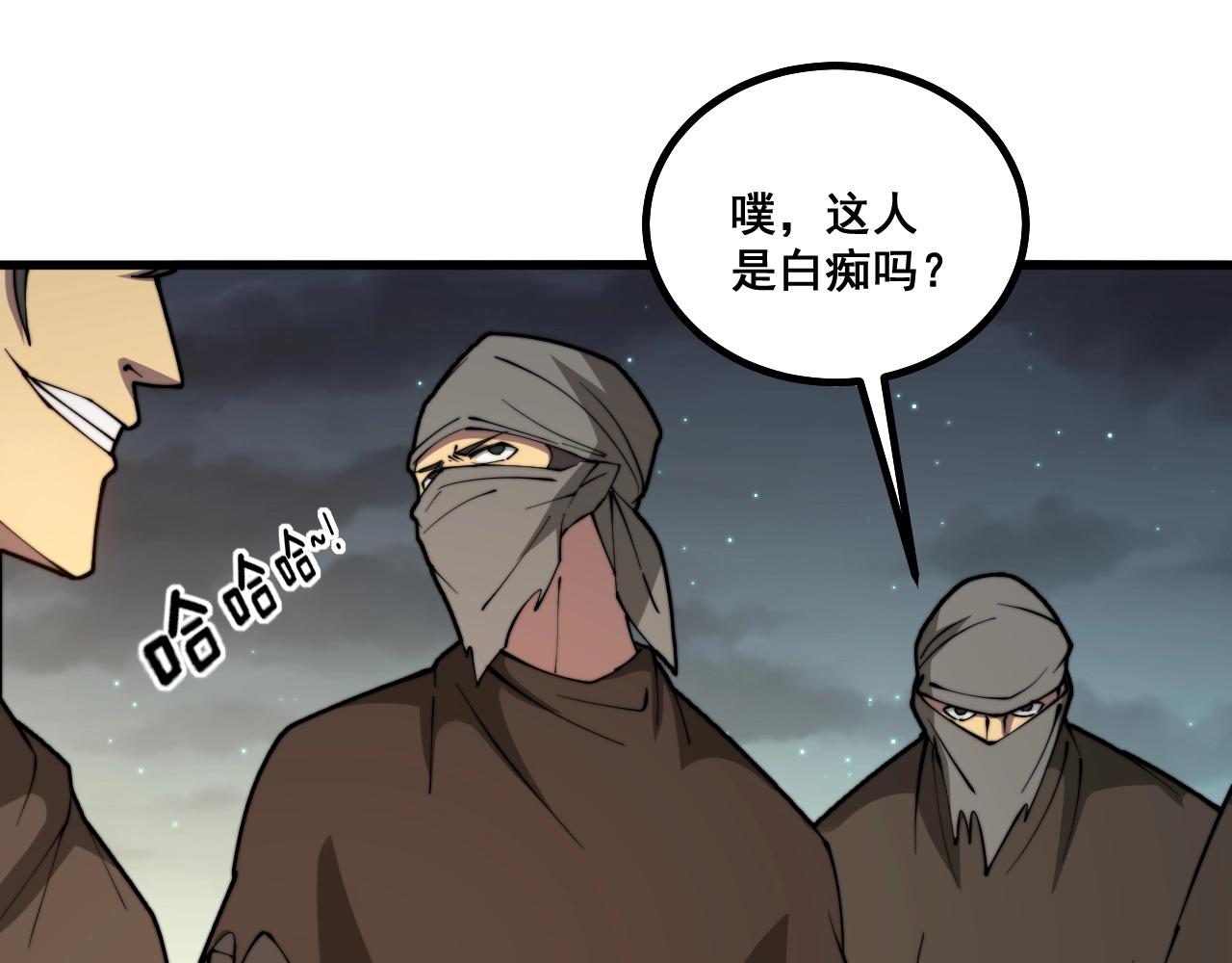 第270话 不要脸126