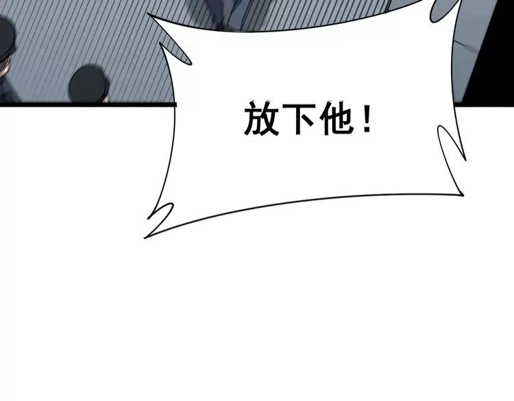 第210话87