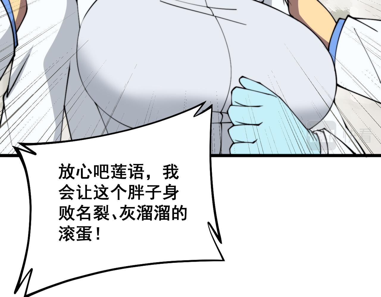 第331话 一眼看破14