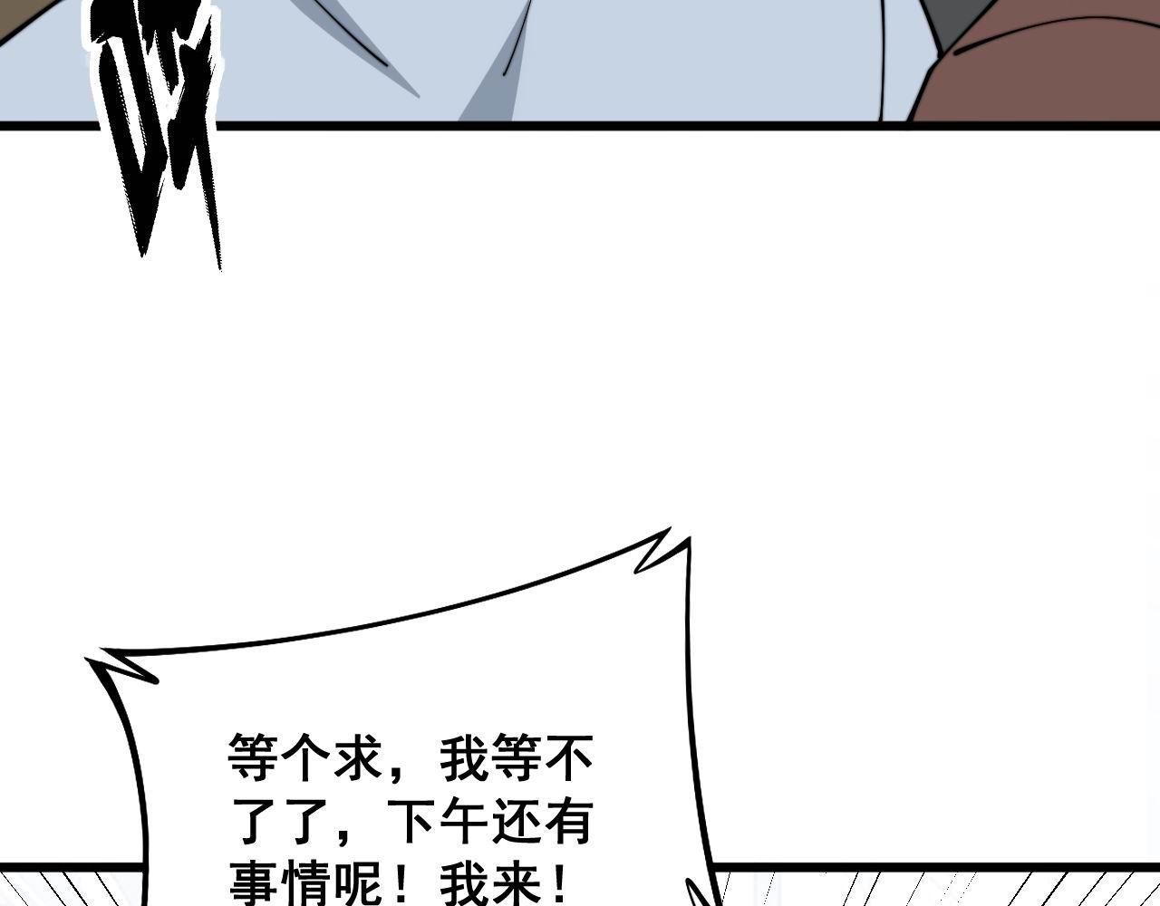第328话 注射室76