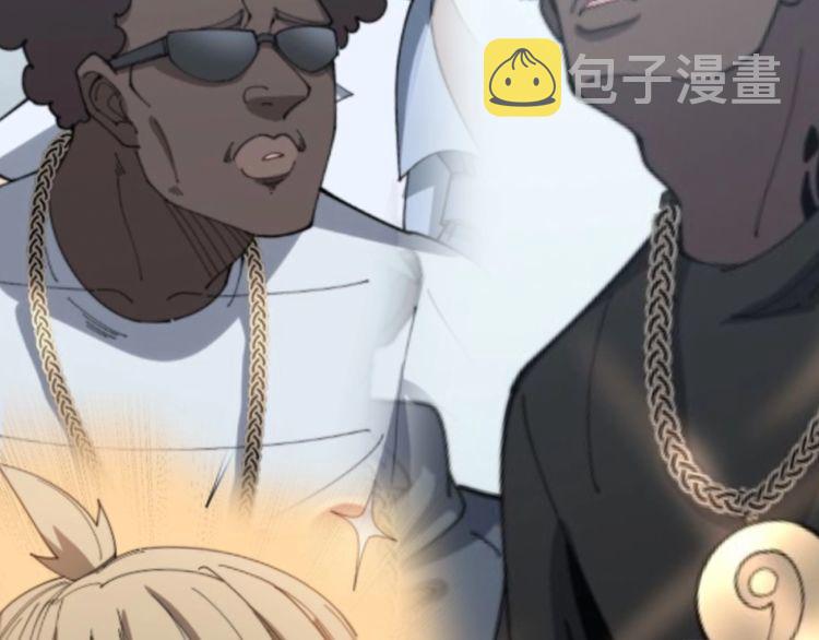 第176话 恶意袭来177