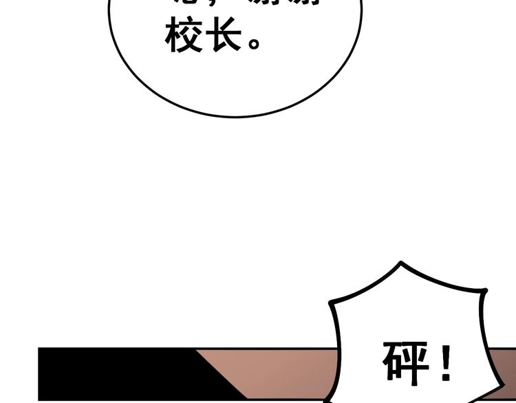 第42话 不学无术？52