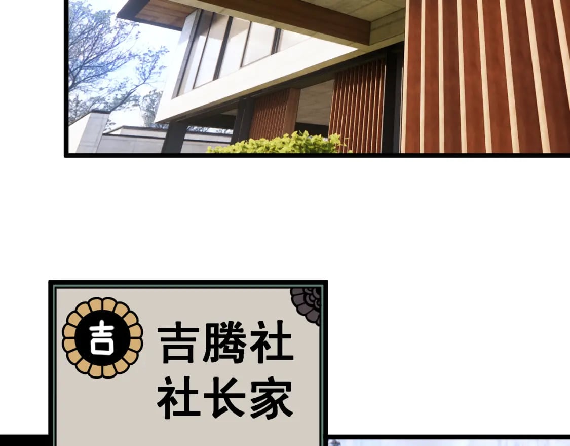 第431话 软脚虾167