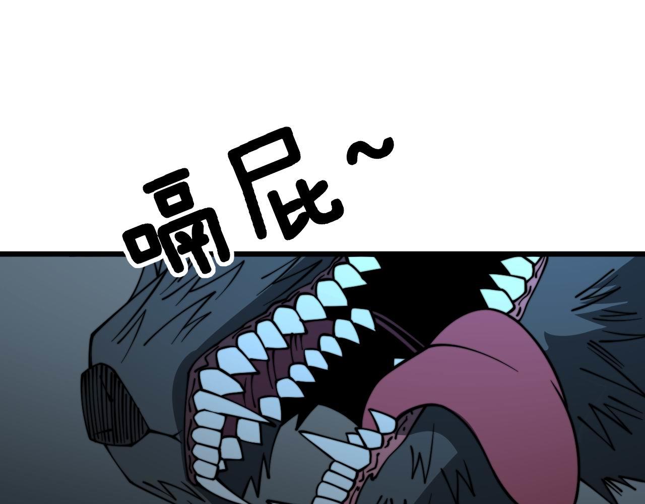 第319话 杀猪宝刀98