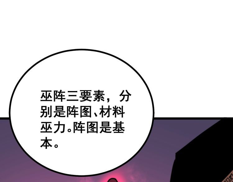 第218话 光溜溜13