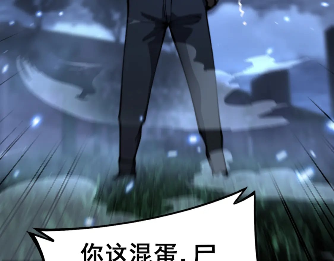 第433话 偷家102