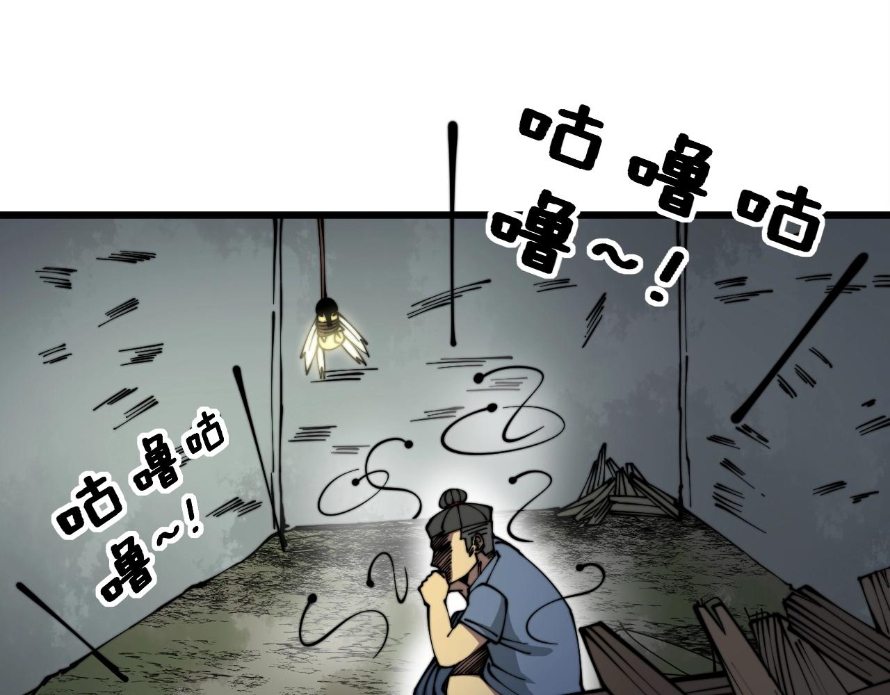 第335话 子母参108