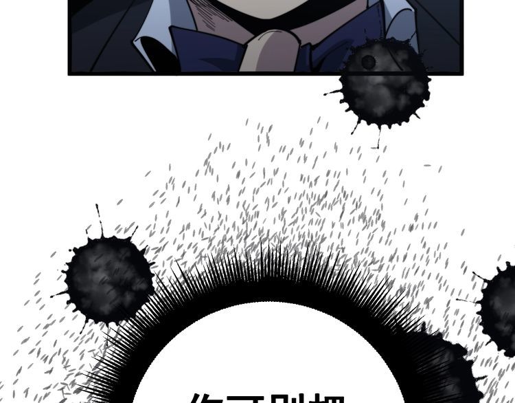 第149话 人生何处不相逢！102