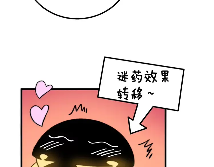 第258话 正正经经治病63
