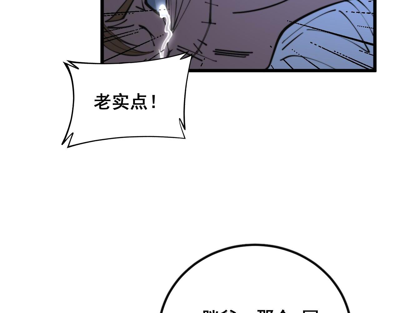 第346话 拼爹125