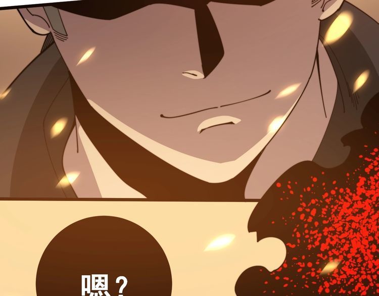 第116话 猪油燃烧弹81