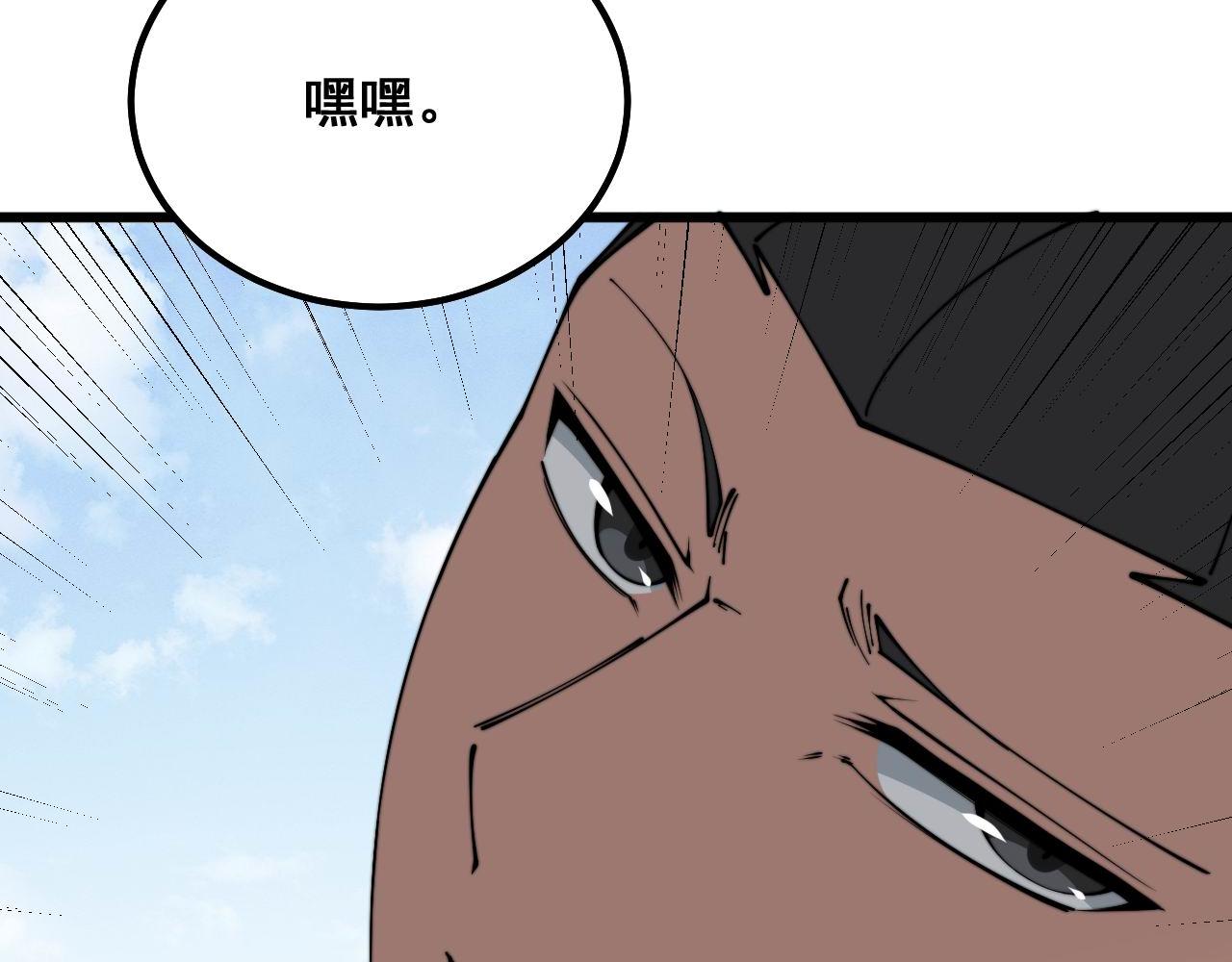 第326话 美人70