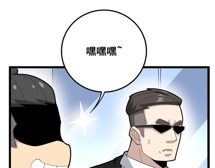 第102话 病去如抽丝56