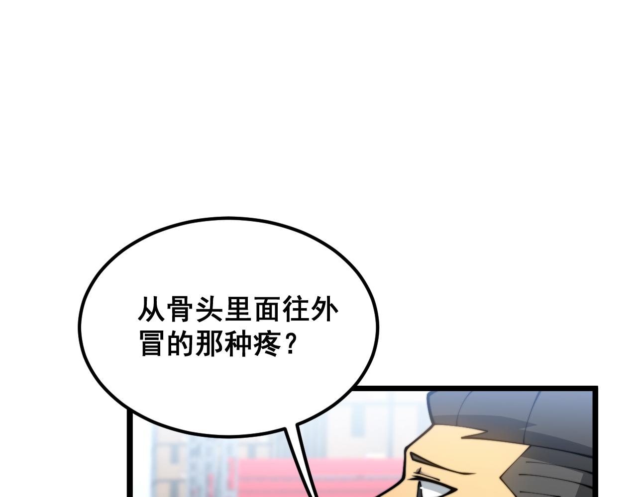 第396话 病毒来袭34
