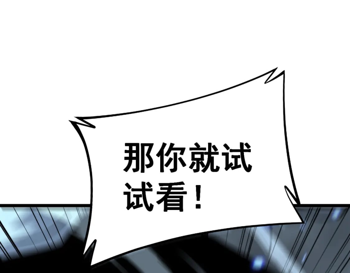 第419话 圈套81