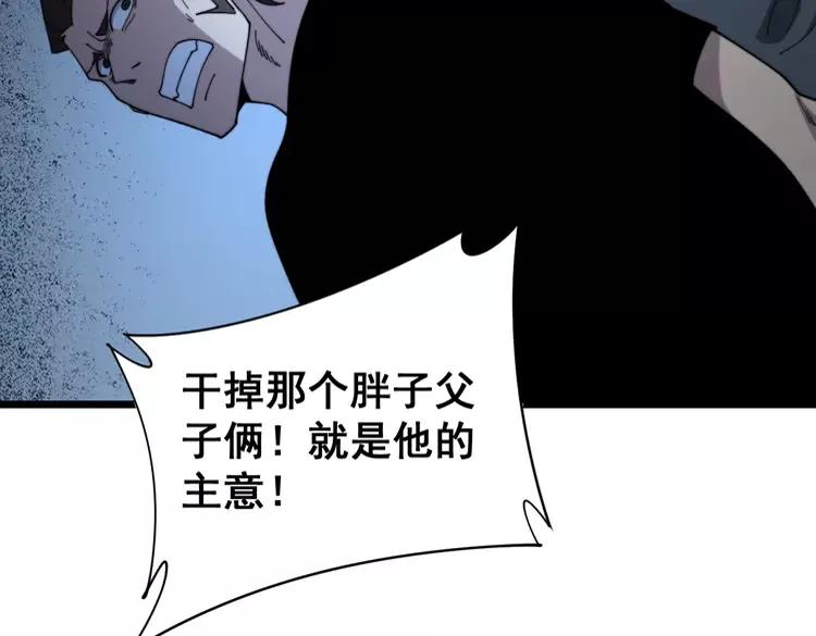 第210话119