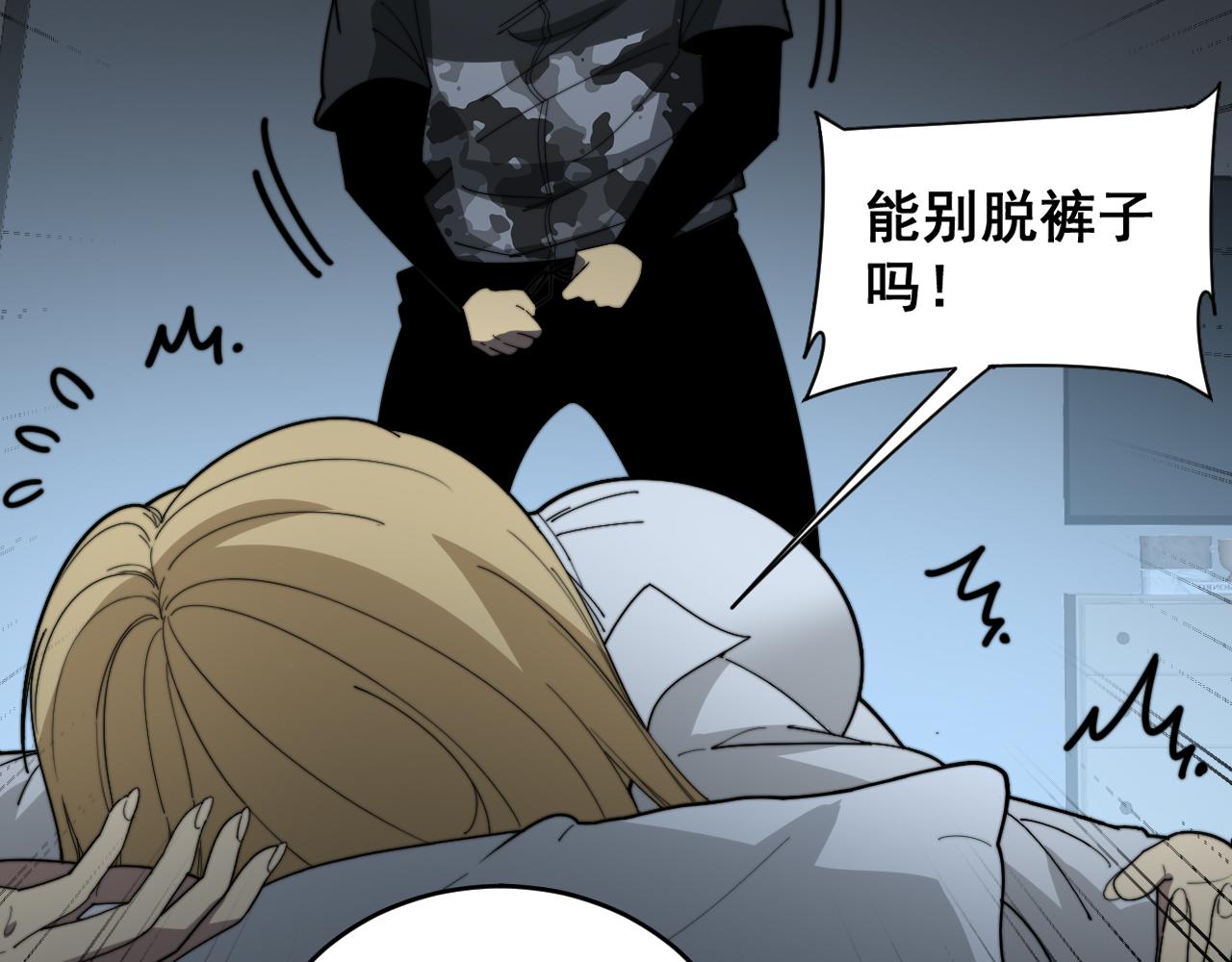 第390话 内鬼78